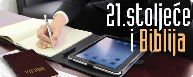 21.stoljeće i Biblija